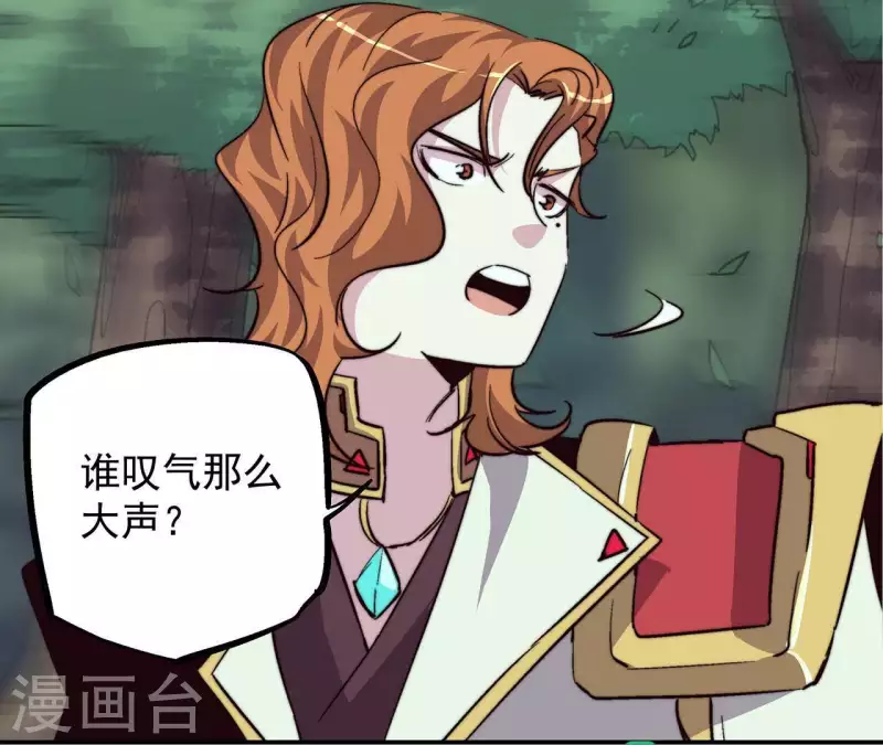 第55话 地震！(1/2)-第55话