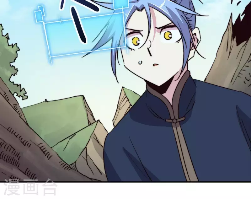 第55话 地震！(1/2)-第55话