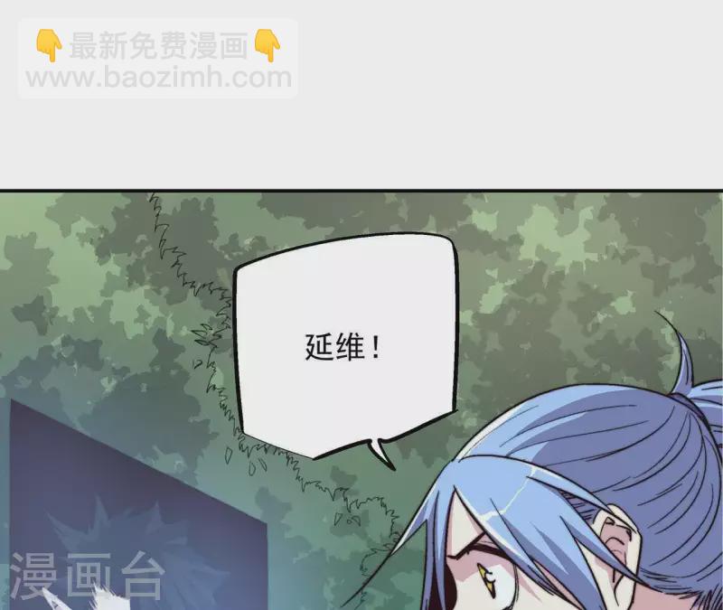 第55话 地震！(1/2)-第55话