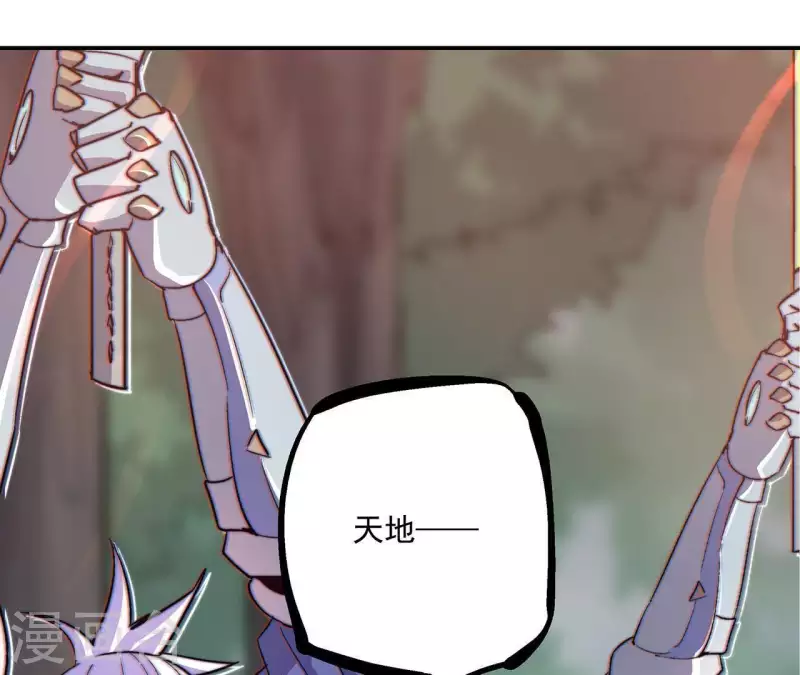 第55话 地震！(1/2)-第55话