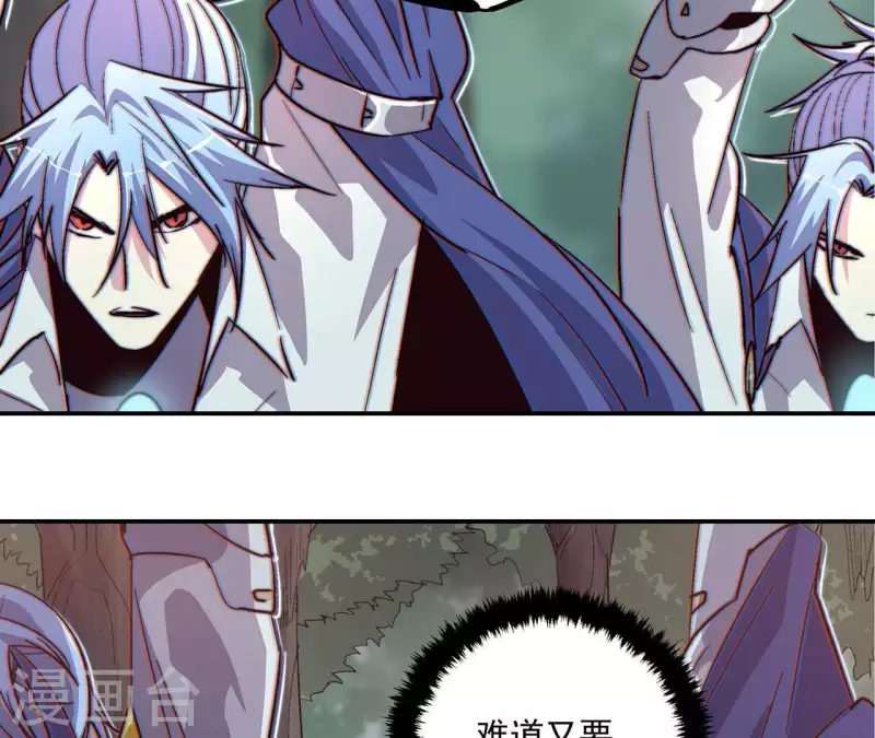 第55话 地震！(1/2)-第55话