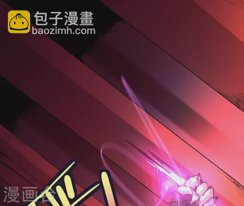 第57话 图牧与少昊(1/2)-第57话