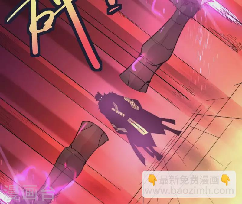 第57话 图牧与少昊(1/2)-第57话