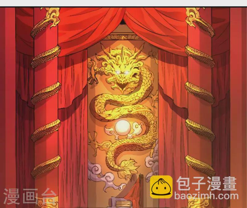 第57话 图牧与少昊(1/2)-第57话