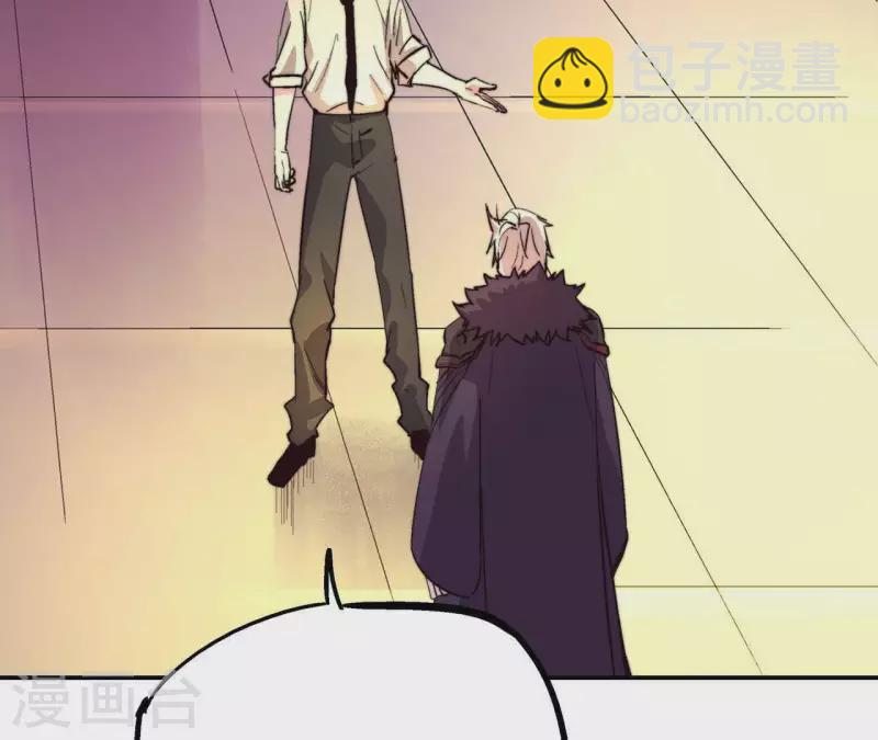 第57话 图牧与少昊(1/2)-第57话