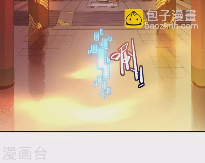 第57话 图牧与少昊(1/2)-第57话