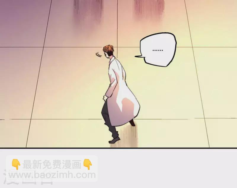 第57话 图牧与少昊(1/2)-第57话