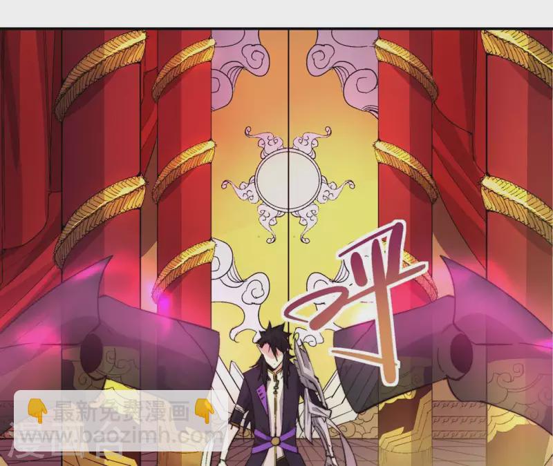 第57话 图牧与少昊(1/2)-第57话