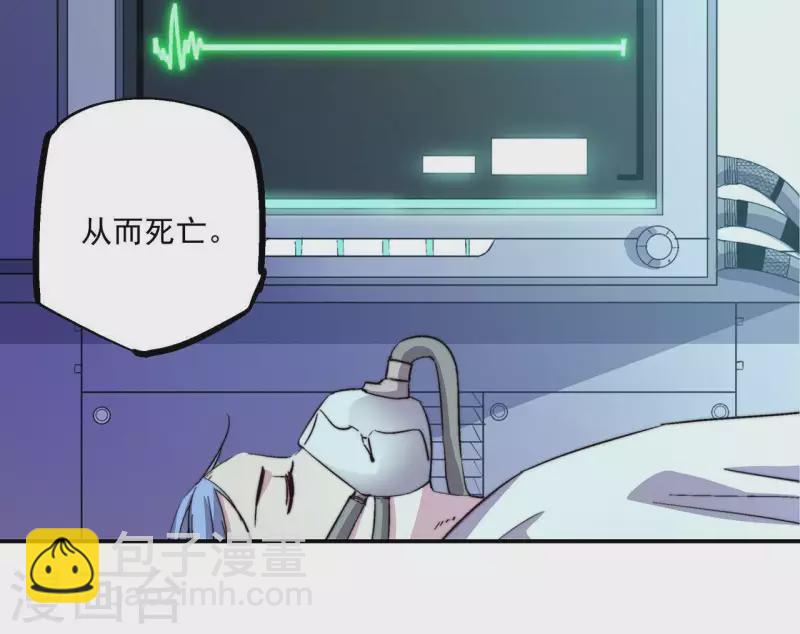 第57话 图牧与少昊(1/2)-第57话