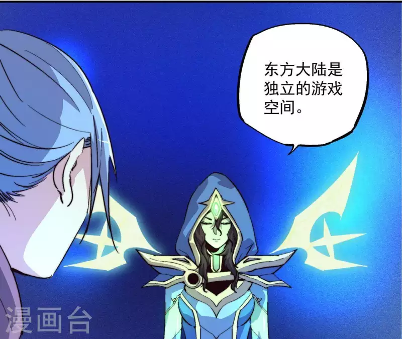 第59话 新副本，建号！(1/2)-第59话