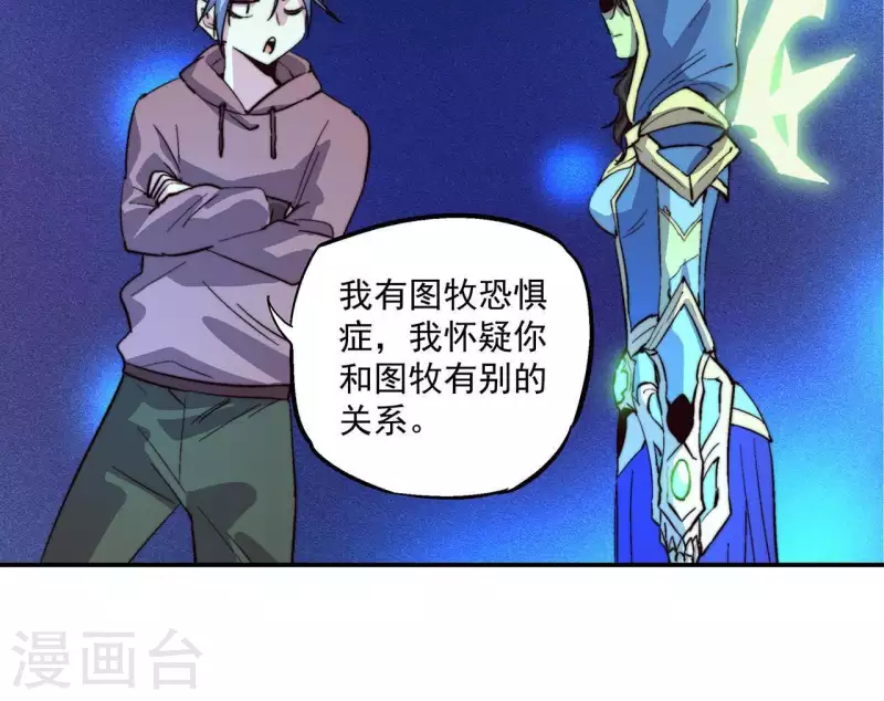 第59话 新副本，建号！(1/2)-第59话