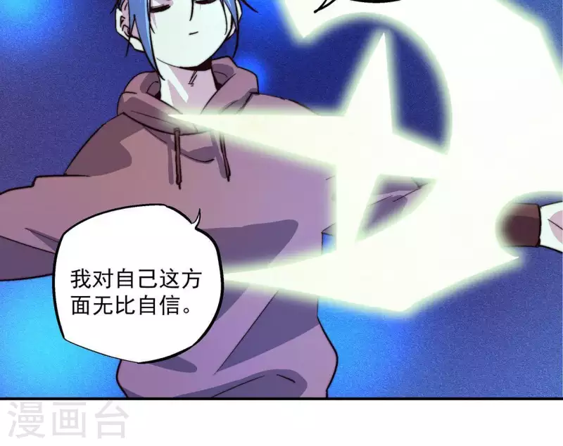 第59话 新副本，建号！(1/2)-第59话