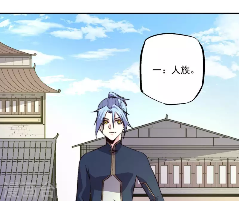 第59话 新副本，建号！(1/2)-第59话