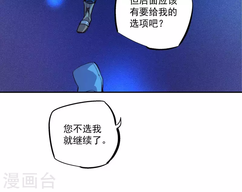 第59话 新副本，建号！(1/2)-第59话