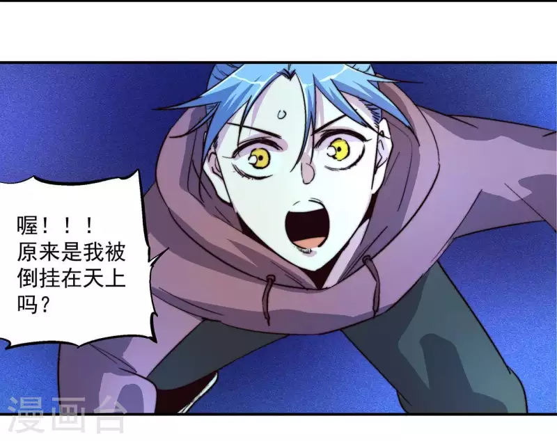 第59话 新副本，建号！(1/2)-第59话