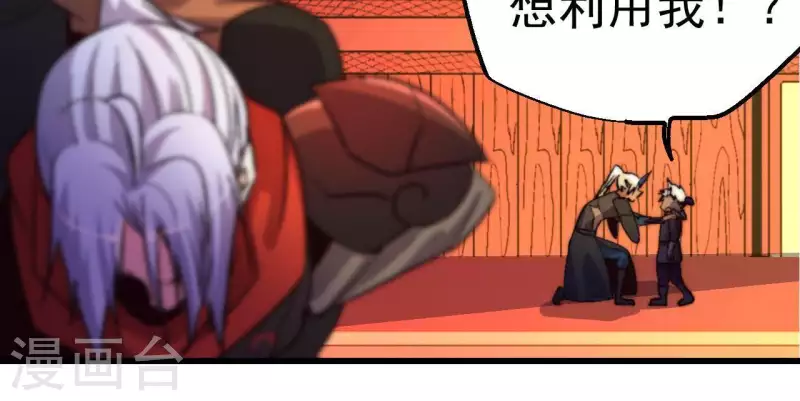 第77话 艰难的抉择(1/2)-第77话