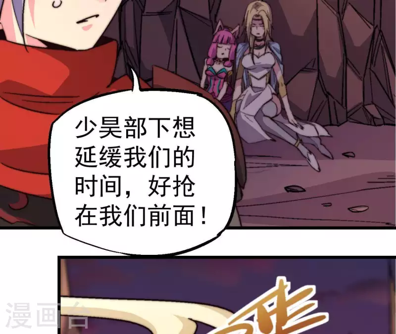 第77话 艰难的抉择(1/2)-第77话