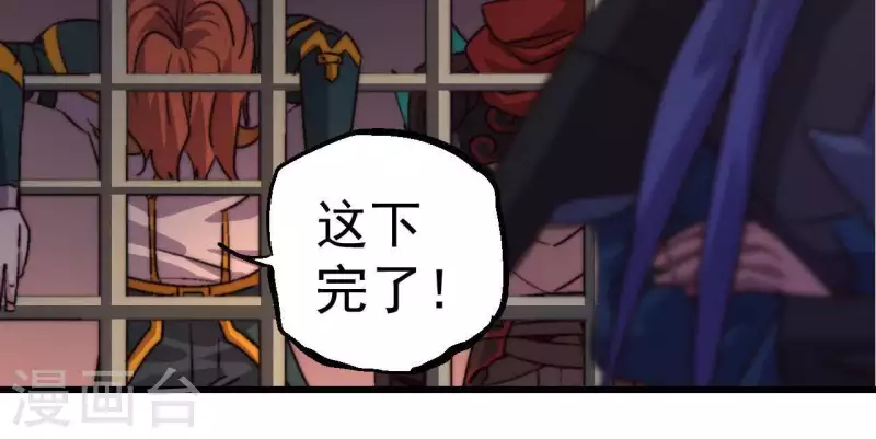 第77话 艰难的抉择(1/2)-第77话