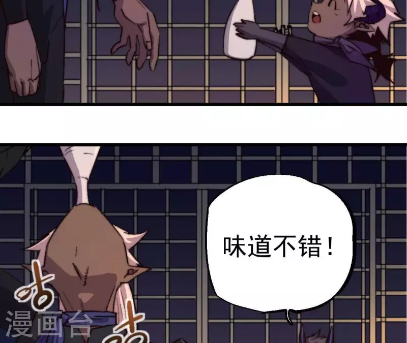 第77话 艰难的抉择(1/2)-第77话