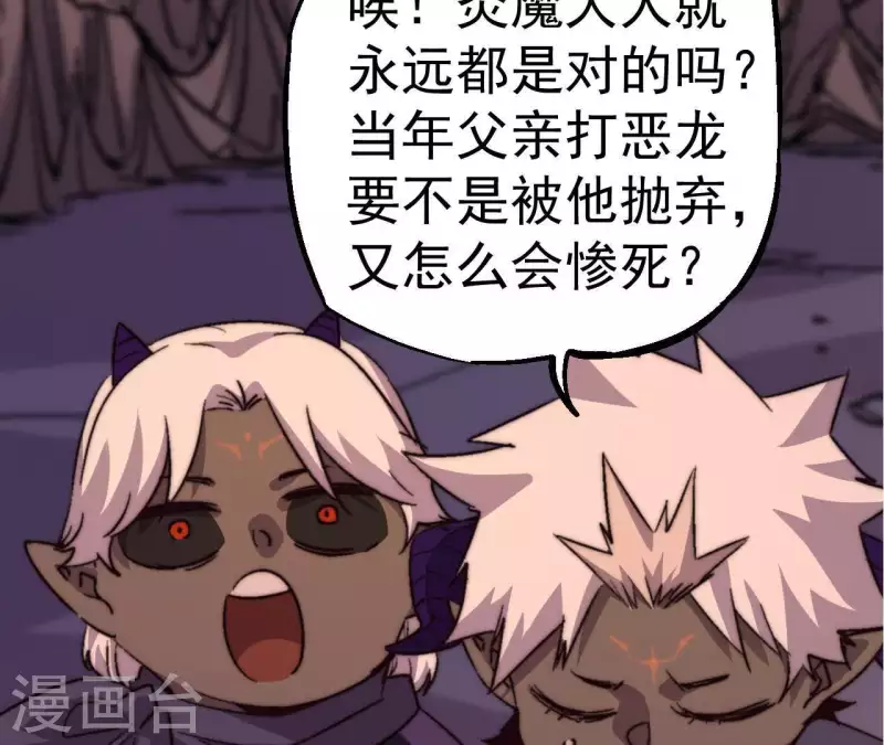 第77话 艰难的抉择(1/2)-第77话