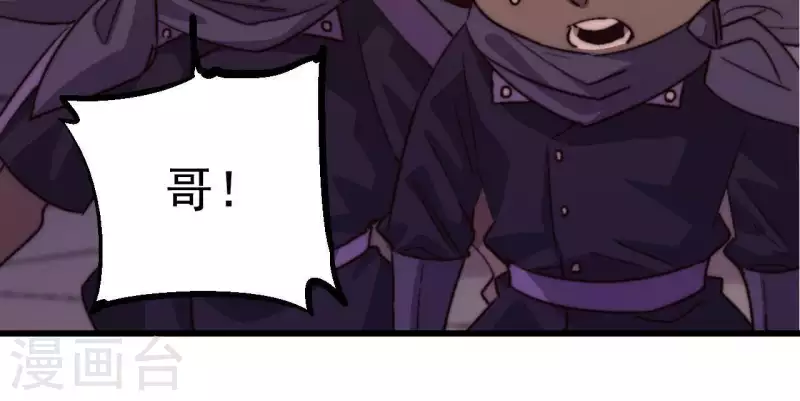 第77话 艰难的抉择(1/2)-第77话