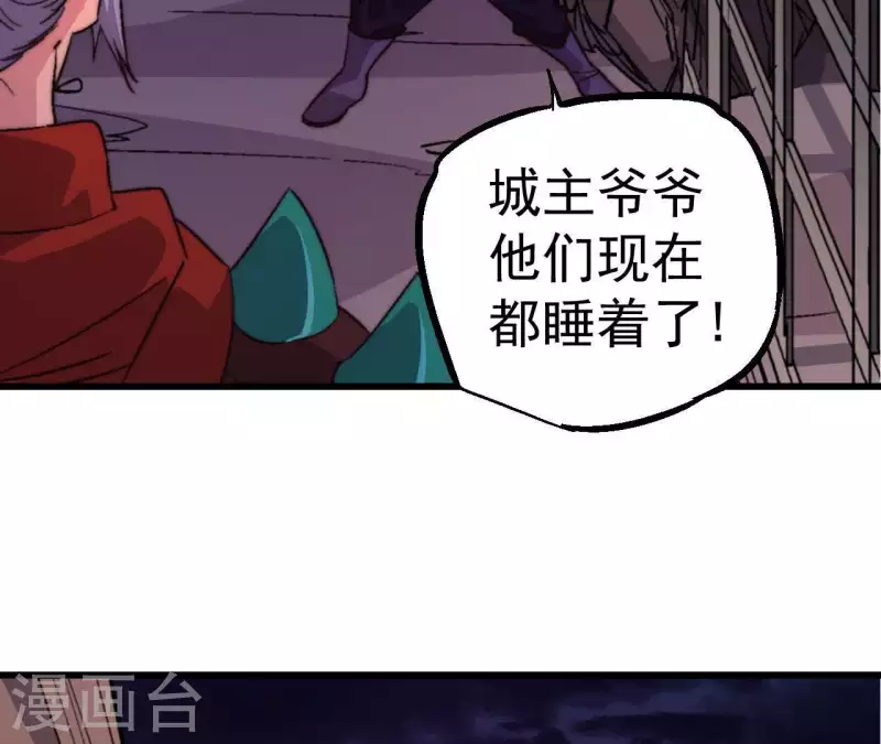 第77话 艰难的抉择(1/2)-第77话