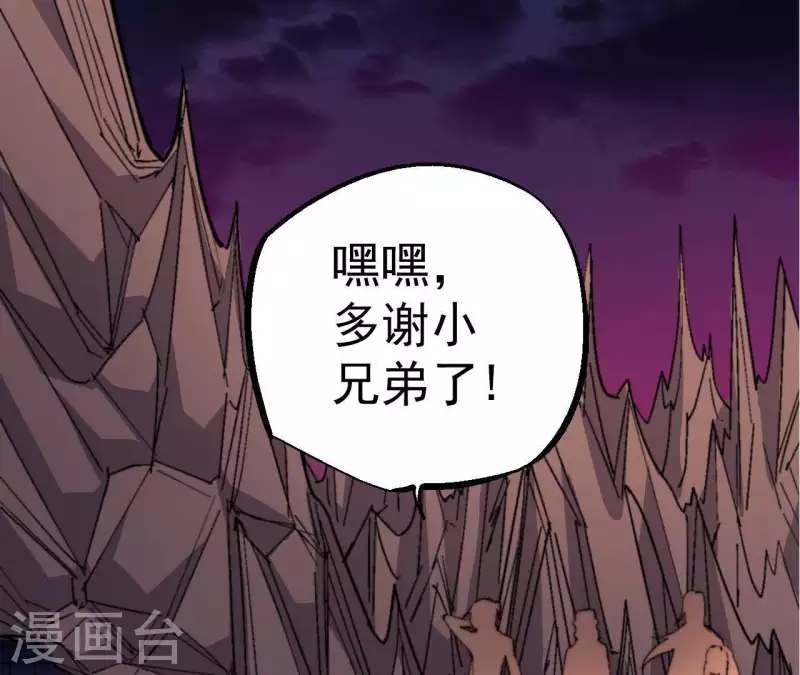 第77话 艰难的抉择(1/2)-第77话