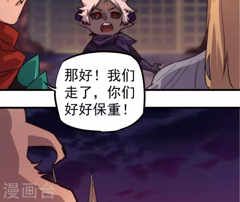 第77话 艰难的抉择(1/2)-第77话