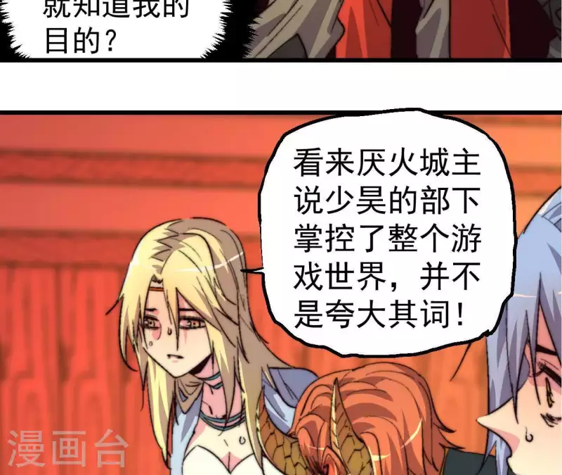 第77话 艰难的抉择(1/2)-第77话