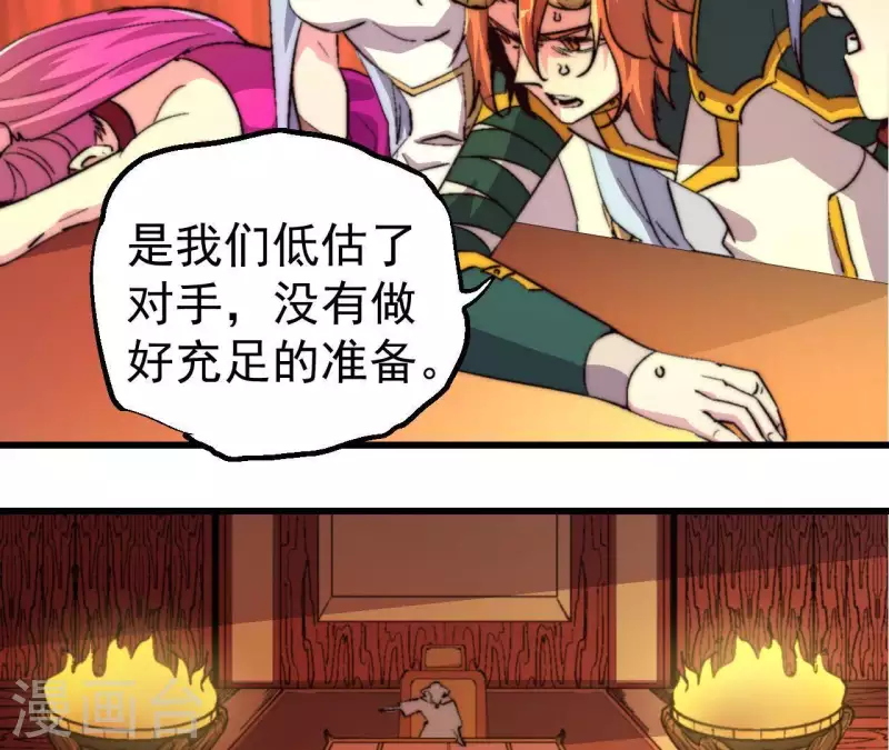 第77话 艰难的抉择(1/2)-第77话