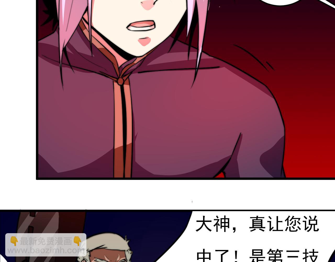 第九话(1/2)-第9话