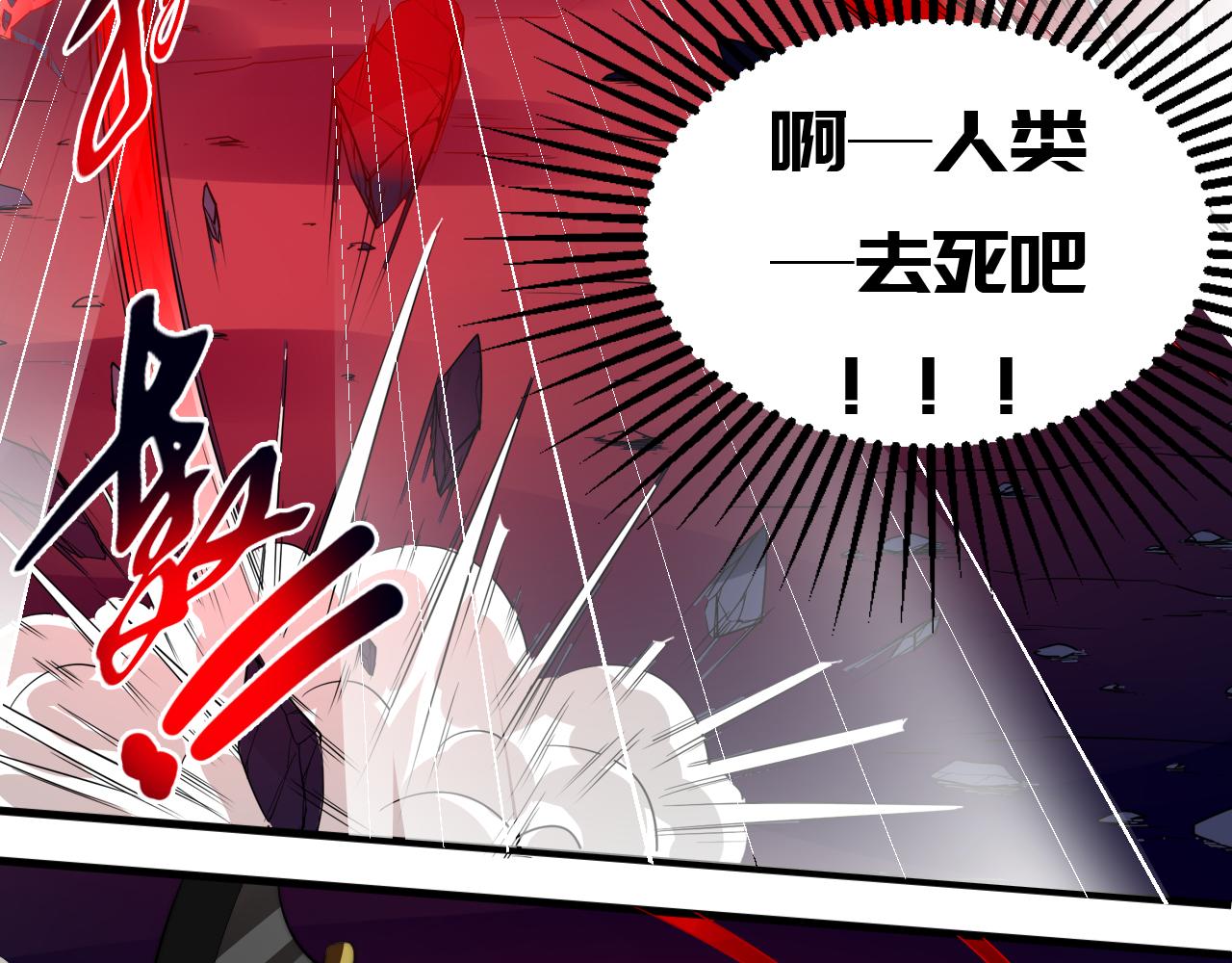 第九话(1/2)-第9话