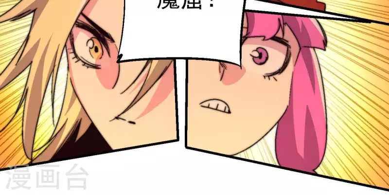 第81话 魔窟(1/2)-第81话