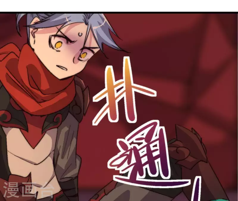 第81话 魔窟(1/2)-第81话