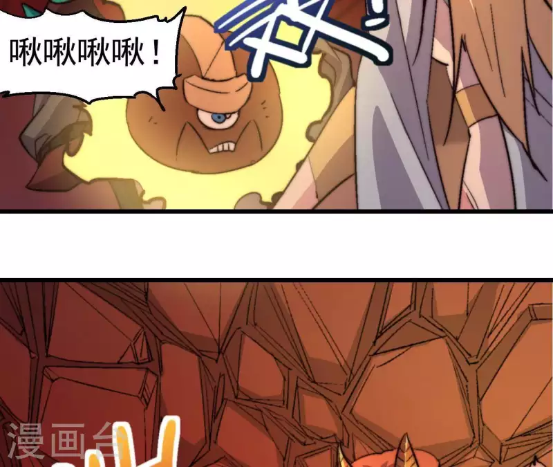 第81话 魔窟(1/2)-第81话