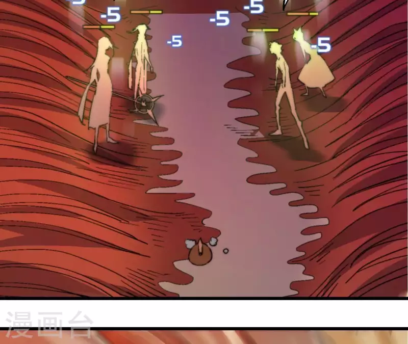 第81话 魔窟(1/2)-第81话