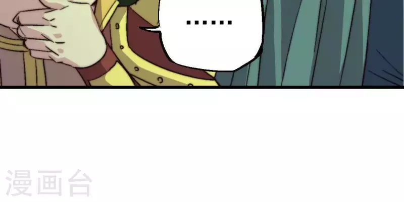 第87话 噬魂阵(1/2)-第87话