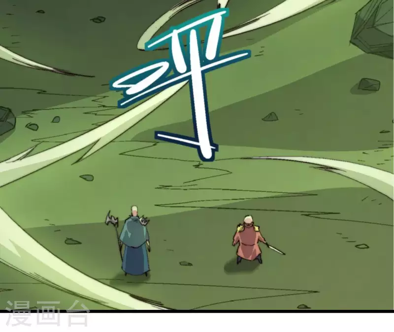 第87话 噬魂阵(1/2)-第87话