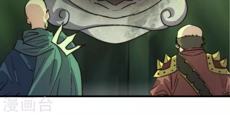 第87话 噬魂阵(1/2)-第87话