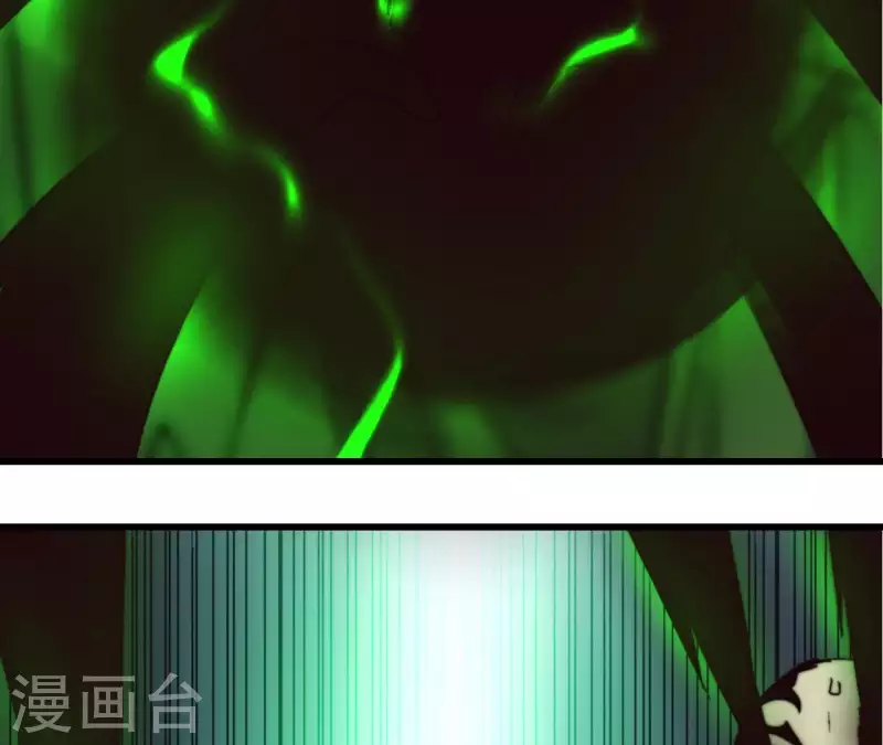 第87话 噬魂阵(1/2)-第87话