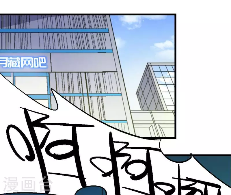 第87话 噬魂阵(1/2)-第87话