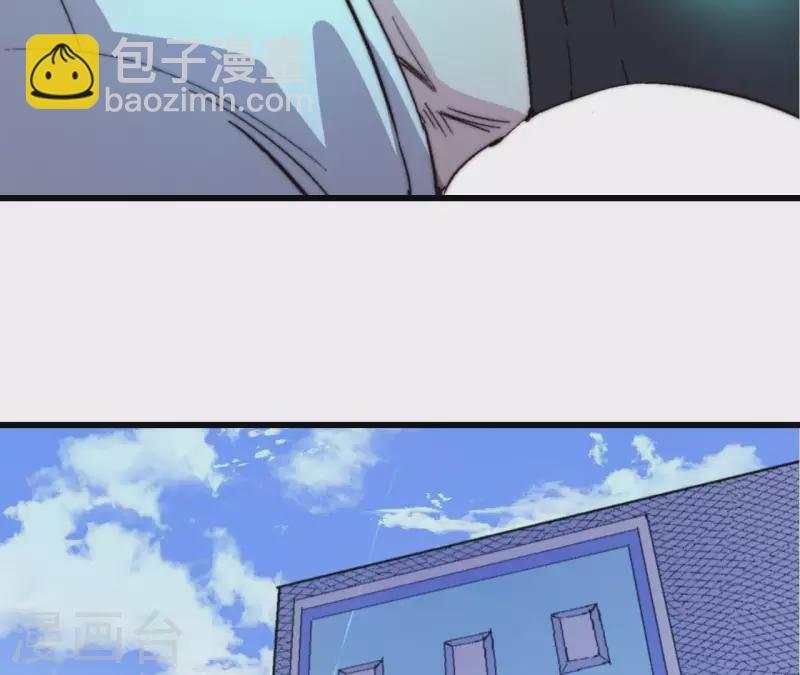 第87话 噬魂阵(1/2)-第87话