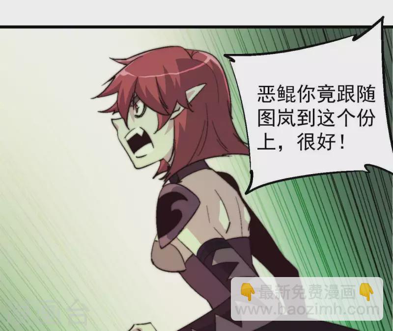 第89话 敬畏生命(1/2)-第89话