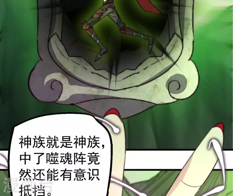 第89话 敬畏生命(1/2)-第89话