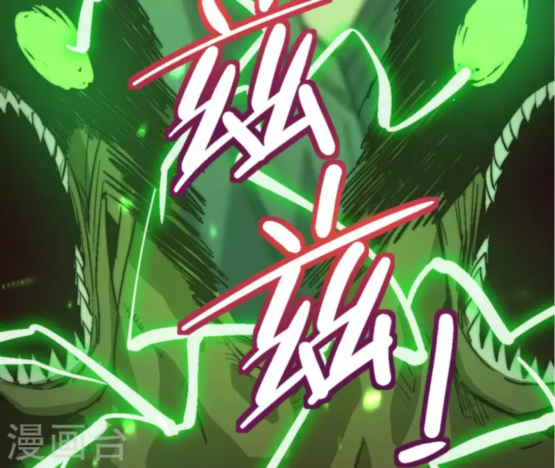 第89话 敬畏生命(1/2)-第89话