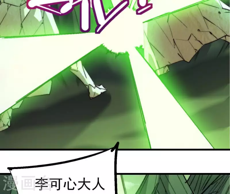 第89话 敬畏生命(1/2)-第89话