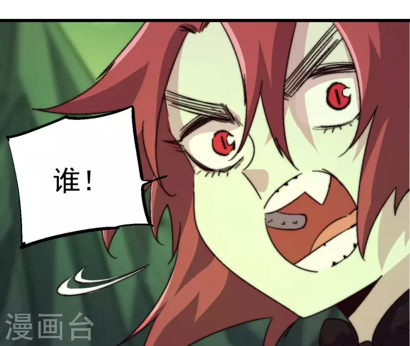 第89话 敬畏生命(1/2)-第89话