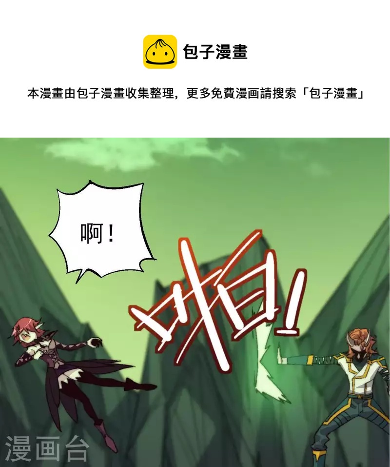 第91话 不屈的李可心(1/2)-第91话