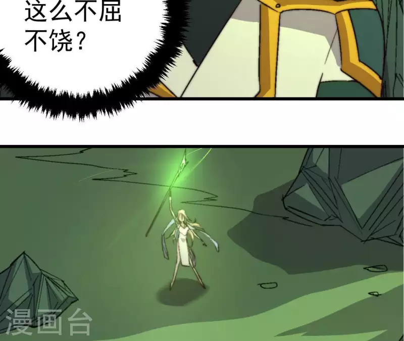 第91话 不屈的李可心(1/2)-第91话