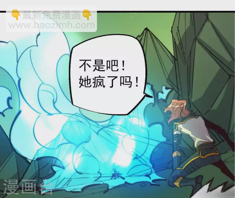 第91话 不屈的李可心(1/2)-第91话